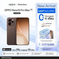 ราคา New OPPO Reno15 Pro Max 12 512G โทรศัพท์มือถือ กล้องหลัก200MP Ultrawide 50 MP วิดีโอ4K HDR กันสั่นพิเศษ Telephoto 3 5x รับประกัน 12 เดือน (25920127471)