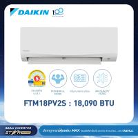 ราคา แอร์ไดกิ้น Daikin NON INVERTER FTM Series 9000 18000 BTU (23268323022)