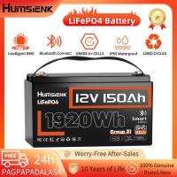 ราคา ส่งฟรี ประกัน 10 ปี แบตเตอรี่ลิเธียม LiFePo4 12V 150Ah Humsienk Smart BMS บลูทูธ แบตเตอรี่โซล่าเซลล์ Deep Cycle แบตแห้ง แคมป์ปิ้ง รถนอน (26024458879)