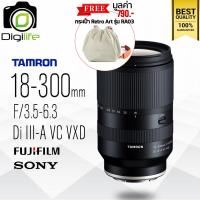 ราคา Tamron Lens 18 300 mm F3 5 6 3 Di III A VC VXD For Mirrorless รับประกันร้าน Digilife 1ปี (15347136332)