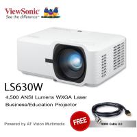 ราคา ViewSonic LS630W 4500 ANSI Lumens WXGA Laser Projector รับประกัน 3 ปี (25992176136)