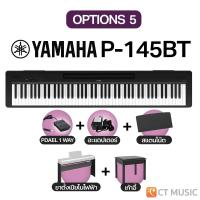 ราคา Yamaha P 145BT Digital Piano เปียโนไฟฟ้า ยามาฮ่า p145bt p145 145bt p45 (24717855470)