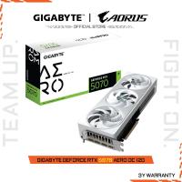 ราคา GIGABYTE GeForce RTX 5070 AERO OC 12G VGA Card GV N5070AERO OC 12GD 1 0 (24998367582)