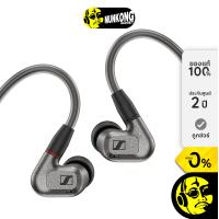 ราคา Sennheiser IE600 หูฟังอินเอียร์ (18043763538)