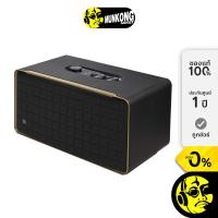 ราคา JBL Authentics 500 ลำโพงสไตล์ retro by munkong (26390558221)