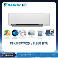 ราคา แอร์ไดกิ้น Daikin MAX INVERTER STAR KM SERIES FTKM Y 9000 24000 BTU (23268367031)