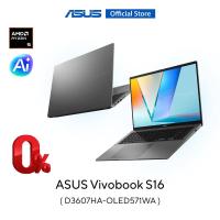 ราคา ASUS Vivobook S 16 D3607HA OLED571WA 16 Inch Thin and Light Laptop 60Hz FHD OLED AMD Ryzen 5 220 16GB DDR5 on board AMD Radeon Graphics 512GB M 2 NVMe PCIe 4 0 SSD Wi Fi 6 Matte Gray (126340370463)
