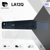 ราคา AUDIO JOCKEY LA12Q Power Amp เพาเวอร์แอมป์ 4CH 2500 วัตต์ที่ 4 โอห์ม โหลดได้ถึง 2 โอห์ม แอมป์ขยายเสียง (23859131273)