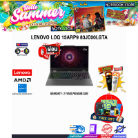 ราคา ผ่อน 0 10 ด LENOVO LOQ 15ARP9 83JC00LGTA R5 7235HS ประกัน 2 Years Premium Care (25217496109)