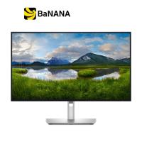 ราคา จอมอนิเตอร์ DELL UltraSharp U2725QE IPS 4K 120Hz Thunderbolt by Banana IT (24380812342)