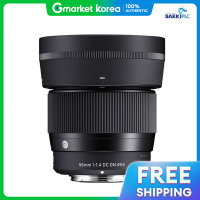 ราคา Sigma เลนสแท Sigma C 56mm F1 4 DC DN สำหรบ Sony E (25615707100)