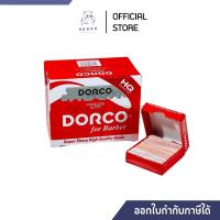 ราคา ใบมีดโกน 2 คม DORCO HQ Super Sharp แบบหักครึ่ง จำนวนยกลัง 20 กล่อง 20000 ใบ (25017359119)