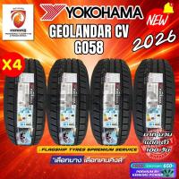ราคา YOKOHAMA ยางรถยนต์ 225 65 R17 GEOLENDAR CV G058 ล้อขอบ17 ยางใหม่ปี 2026 4 เส้น FREE จุ๊บยาง PREMIUM (23344047841)