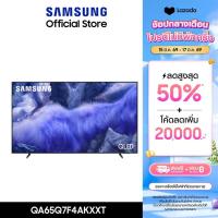 ราคา จัดส่งฟรี SAMSUNG 65 นิ้ว QLED Q7F4 4K Tizen OS SMART TV 2025 Q7F Series รุ่น QA65Q7F4AKXXT (24469464253)