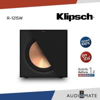 ราคา Klipsch R 121SW SUBWOOFER Klipsch รุ่น R 121SW รับประกัน 1 ปีศูนย์ Sound Republic AUDIOMATE (21728554443)