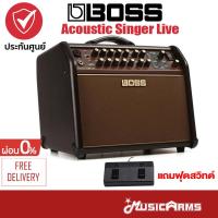 ราคา Boss Acoustic Singer Live แอมป์กีตาร์โปร่ง แอมป์อคูสติก ฟรี Footswitch ประกันศูนย์ 1ปี Music Arms (16388928610)