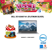 ราคา ผ่อน 0 10 ด DELL DC15250I7161 PLATINUM SILVER i7 1355U ประกัน 2 Years Onsite (24735638892)