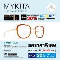 ราคา กรอบแว่นสายตา Mykita รุ่น ALIN (126648079096)