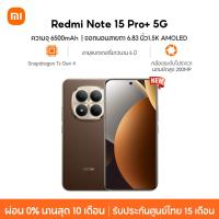 ราคา NEW Xiaomi Redmi Note 15 Pro 12 512G ชิป Snapdragon 7s Gen 4 กล้องระดับโปรความคมชัดสูง 200MP แบตเตอรี่ 6500mAh (26032494493)