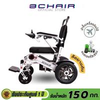 ราคา รถเข็นไฟฟ้า Wheelchair วีลแชร์ วีลแชร์ไฟฟ้า Electric Wheelchair ล้อยางตัน รุ่น 3C 111 (18816995524)