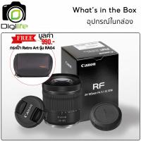 ราคา Canon Lens RF 24 105 mm F4 7 1 IS STM Digilife Thailand (25938734893)