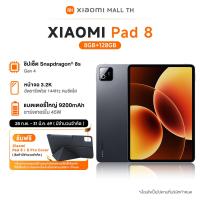 ราคา New Xiaomi Pad 8 8G 128G 8G 256G Snapdragon 8S Gen 4 Pc Level Performance Supports the Newest Version of Xiaomi Focus Pen Pro (126648263697)