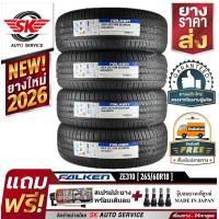 ราคา ยางรถยนต์ FALKEN 265 60R18 ล้อขอบ18 รุ่น ZIEX ZE310 4 เส้น ยางใหม่กริ๊ปปี 2026 (4396170883)
