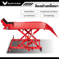 ราคา ลิฟท์ยกรถมอเตอร์ไซค์ แม่แรงยกรถมอเตอร์ไซ Motorcycle lift งานหนัก 450kg (25853510039)