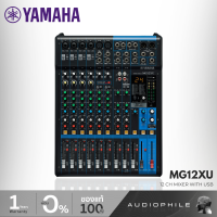 ราคา YAMAHA MG12XU MIXER มิกเซอร์ 12 CH มิกซ์ขยายเสียง เอฟเฟค มิกซ์ มีช่อง USB ยามาฮ่า MG 12XU MG 12 XU By AudioPhile (22771609003)