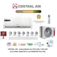 ราคา Central Air IVM SERIES แอร์ติดผนังระบบ Inverter ขนาด 9300 25000BTU รุ่น CFW CCS IVM New 2025 ฉลากประหยัดไฟเบอร์5 1ดาว พร้อมท่อทองแดง 4เมตร ราคาเฉพาะเครื่อง (25525501822)