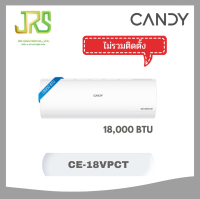 ราคา CANDY เครื่องปรับอากาศ Inverter 18000 BTU สีขาว รุ่น CE 18VPCT (25588378862)
