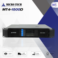 ราคา ใช้โค้ดลดอีก10 MICROTECH MT4 1500D Power Amp เพาเวอร์แอมป์ 4 CH 1500W CH Class D กำลังขับ 2430 วัตต์ที่ 4 โอห์ม แอมป์ขยายเสียง แอมป์บ้าน MT41500D (22805144088)