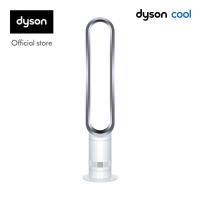 ราคา Dyson Cool Tower Fan AM07 White Silver พัดลม ตั้งพื้น ไดสัน สีขาว (781752037)