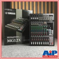 ราคา YAMAHA MG 12X mixer มิกเซอร์แบบอนาล็อค 12 ช่องสัญญาณ มีเอฟเฟคแท้ในตัว MG 12 X MG 12X MG12X เอไอ ไพศาล (13524744453)