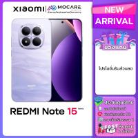 ราคา Redmi Note 15 Pro 5G Redmi Note 15 Pro 5G โทรศัพท์มือถือ ประกันศูนย์ไทย 15 เดือน ส่งด่วน Mocare (26152325925)