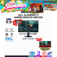 ราคา ผ่อน 0 10 ด DELL ALIENWARE 27 GAMING MONITOR AW2725D QD OLED QHD 280Kz ประกัน 3 Years Onsite (25176591048)
