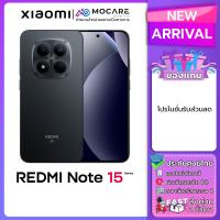ราคา Redmi Note 15 Pro 5G Redmi Note 15 Pro 5G โทรศัพท์มือถือ ประกันศูนย์ไทย 15 เดือน ส่งด่วน Mocare (26152325926)