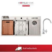 ราคา PROMOTION HAFELE KITCHEN ONLINE BUNDLE SET 18 WORKSTATION SINK ก๊อกน้ำ (25472549394)