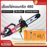 ราคา เครื่องตัดผนังแบบมือถือ กำลังไฟฟ้าสูง ไม่มีหมุน ไม่มีฝุ่น ตัดผนัง ตัดคอนกรีต ตัดผนังแบบไร้สาย ตัดผนังแบบมือถือ (24272105355)