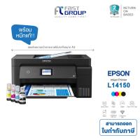 ราคา เครื่องปริ้น Epson EcoTank L14150 A3 Wi Fi Duplex Wide Format All in One Ink Tank Printer (21098567448)