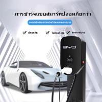 ราคา Five year warranty BYD EV Wall Charger 7KW 32A Single phase Type 2 เครื่องชาร์จรถยนต์ เครื่องชาร์จติดผนัง EV Wall Charger Suitable for various ev car brands (26411445660)