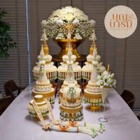 ราคา ชุดงานประดิษฐ์ บวชนาค พรีเมี่ยม ครอบไตร ต้นเทียน กรวยอุปัชฌาย์ แพขมา พานรองมาลัย มาลัยคล้องนาค กรวยบวชนาค (24905436598)