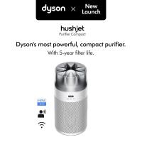 ราคา Dyson HushJet Purifier Compact White Silver เครื่องฟอกอากาศ ไดสัน สีขาว (25556471686)