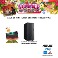 ราคา ผ่อน 0 10 ด ASUS S5 MINI TOWER S503MER 514500015WA i5 14500 ประกัน 3 Years Onsite 1 Year Perfect Warranty (25212612822)