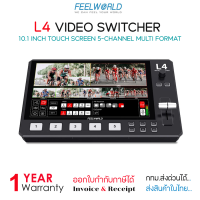 ราคา FEELWORLD L4 Multi Camera 5 Channel HD Video Mixer Switcher 10 1 หน้าจอสัมผัส USB3 0 (21829413279)