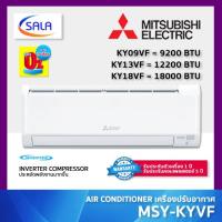 ราคา MITSUBISHI เครื่องปรับอากาศ MR SLIM ขนาด 9200 18000 BTU ระบบ Inverter กรอง PM 2 5 รุ่น MSY KYVF Air Conditioner แอร์ (25937758102)