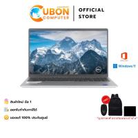 ราคา DELL DC15250C3081 NOTEBOOK โน้ตบุ๊ค INTEL CORE 3 100U 8GB 512GB WIN 11 OFF 2024 OFF 365 2 YEAR (24713112003)