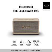 ราคา MARSHALL STANMORE III BLUETOOTH CREAM รับประกัน 1 ปี ส่งฟรีทั่วไทย ลำโพงบลูทูธ ลำโพง marshall ลำโพงเบสหนัก ลำโพงบ้าน ลำโพง Marshall ของแท้ (16180055348)