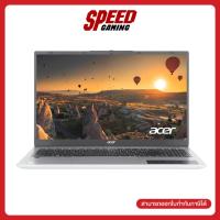 ราคา ผ่อน 0 สูงสุด 10 ด รับฟรีกระเป๋า Acer Cross Body ACER Aspire Lite 15 AL15 42P R3Q5 Ryzen 5 7430U Notebook โน๊ตบุ๊ค By Speed Gaming (24761660148)