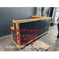 ราคา เคาเตอร์ เคาเตอร์ชุดใหญ่ ชุดเคาน์เตอร์แคชเชียร์ร้านกาแฟ ร้านขายขนมหวาน ไอศกรีม เคาเตอร์ร้านน้ำ เคาเตอร์ร้านก๋วยเตี๋ยว สินค้ารับทำตามแบบ มีมัดจำทุกรายการ (16457451309)